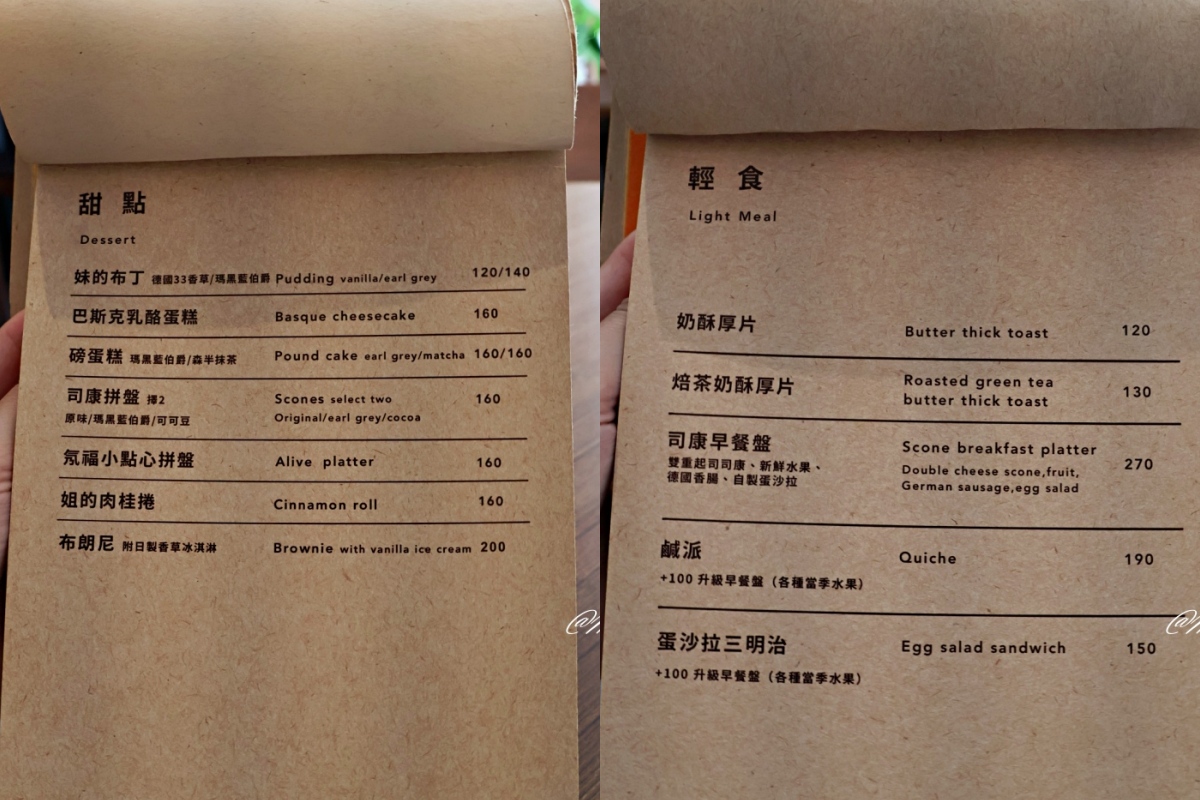 北門咖啡廳|貳氖福商行:台北車站北門站的神祕質感咖啡廳,平日不限時寵物友善 - 第11張圖