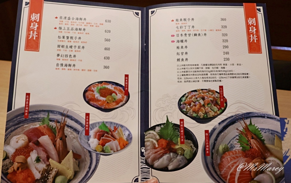 裕誠路美食|佐渡森:菜單豐富,豪華丼飯生魚片壽司的人氣鼓山區日本料理 - 第6張圖