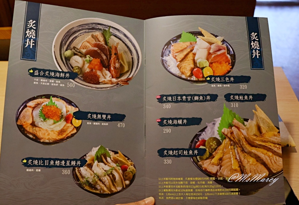 裕誠路美食|佐渡森:菜單豐富,豪華丼飯生魚片壽司的人氣鼓山區日本料理 - 第7張圖