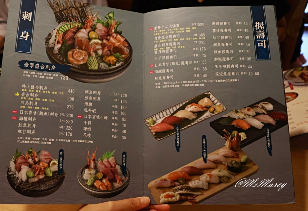 裕誠路美食|佐渡森:菜單豐富,豪華丼飯生魚片壽司的人氣鼓山區日本料理 - 第8張圖