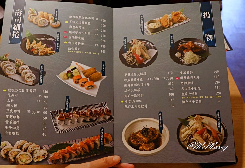 裕誠路美食|佐渡森:菜單豐富,豪華丼飯生魚片壽司的人氣鼓山區日本料理 - 第10張圖