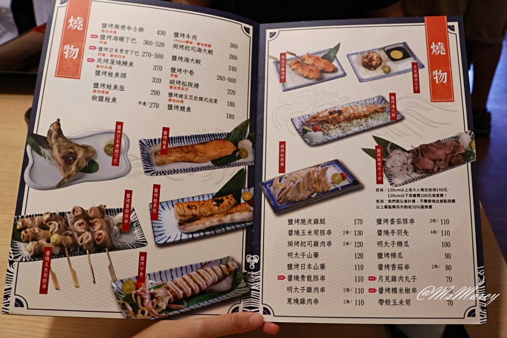 裕誠路美食|佐渡森:菜單豐富,豪華丼飯生魚片壽司的人氣鼓山區日本料理 - 第11張圖