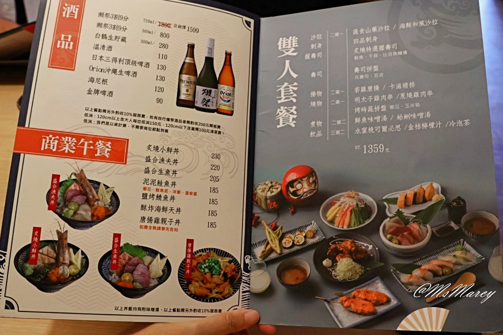 裕誠路美食|佐渡森:菜單豐富,豪華丼飯生魚片壽司的人氣鼓山區日本料理 - 第12張圖
