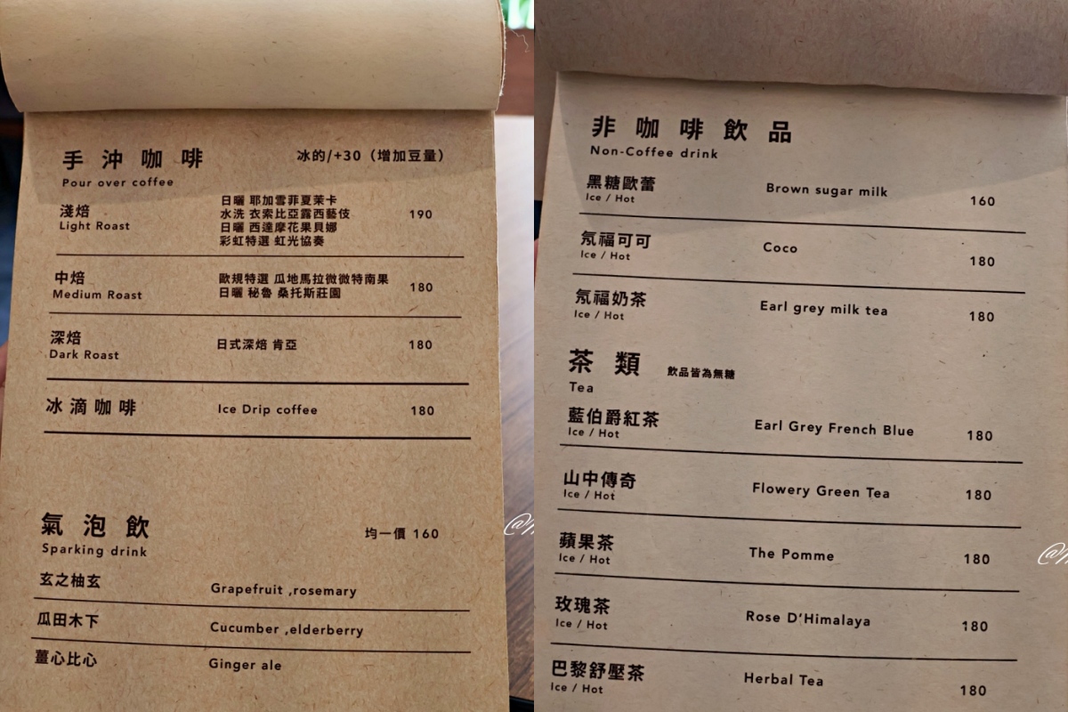 北門咖啡廳|貳氖福商行:台北車站北門站的神祕質感咖啡廳,平日不限時寵物友善 - 第12張圖