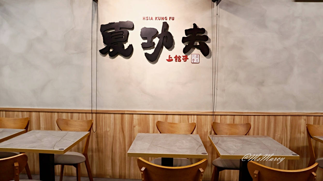 南京三民美食|夏功夫:令人驚艷的松山區中式麵食館 - 第3張圖