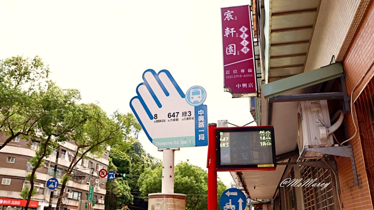 新店尾牙年菜推薦|宸軒園粵菜海鮮中興店:澎湃粵菜合菜料理,新店區公所人氣中式餐廳 - 第3張圖