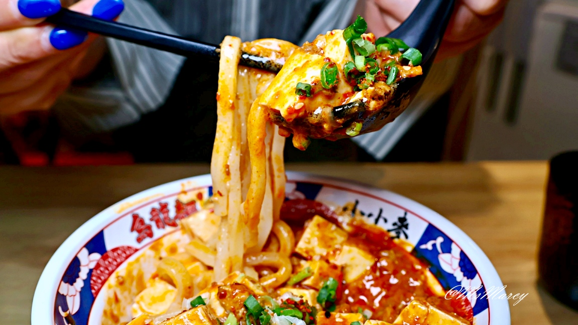 新光三越A11美食街推薦|小小麥 信義新光A11:烏龍麵69元起 - 第14張圖
