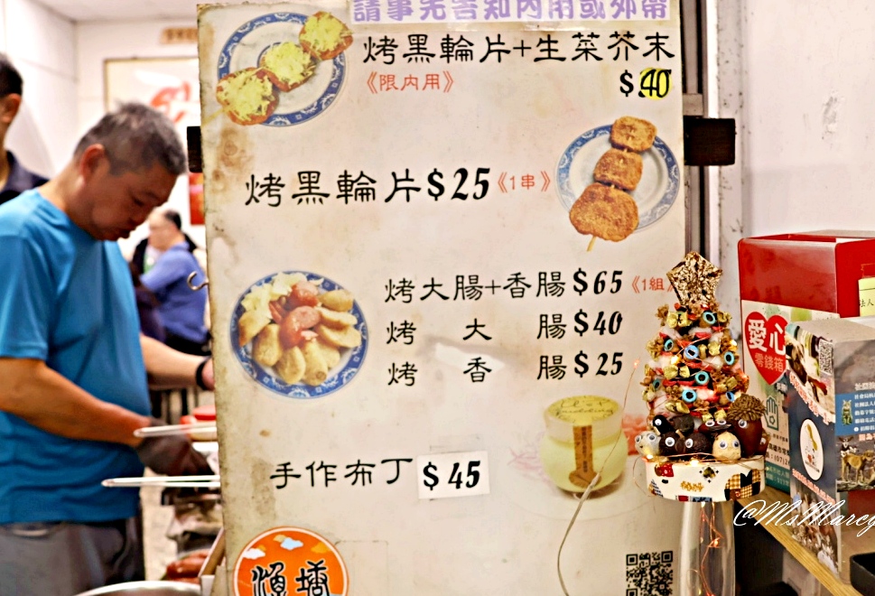 西子灣美食|漁塘黑輪:高雄黑輪一甲子老店,原漁行大支佬黑輪 - 第9張圖