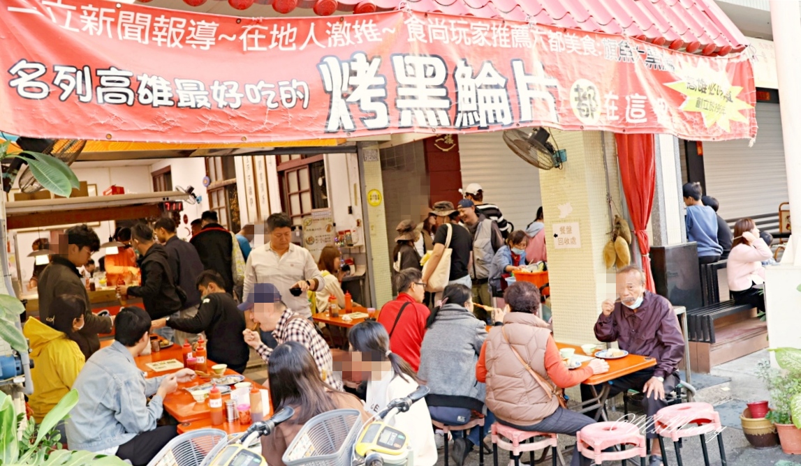 西子灣美食|漁塘黑輪:高雄黑輪一甲子老店,原漁行大支佬黑輪 - 第3張圖