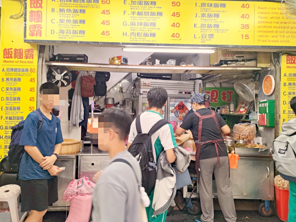 台北車站小吃|飯糰霸:時時排隊的巨無霸飯糰,俗夠大碗 - 第5張圖