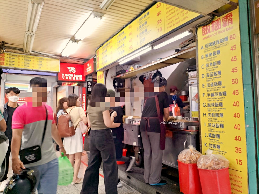 台北車站小吃|飯糰霸:時時排隊的巨無霸飯糰,俗夠大碗 - 第3張圖