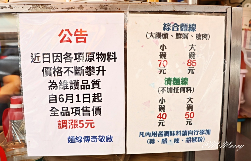 民權西路站美食|麵線傳奇:時時排隊的台北麵線,料多味美 - 第8張圖