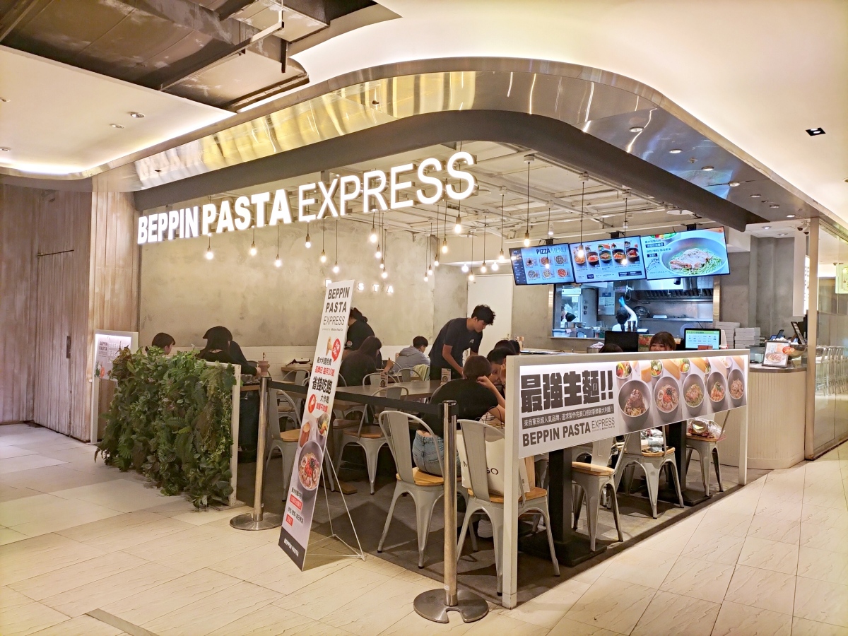 京站美食街|beppin pasta express 義大利麵京站店:B3日本靜岡生麵與手工披薩 - 第2張圖