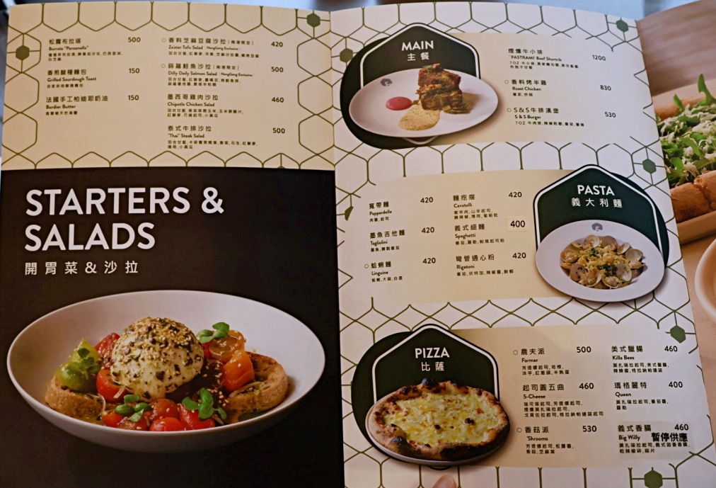 南港義大利麵推薦|SALT&STONE 南港Lalaport:500盤贏家,大有來頭的美式加州料理 - 第10張圖
