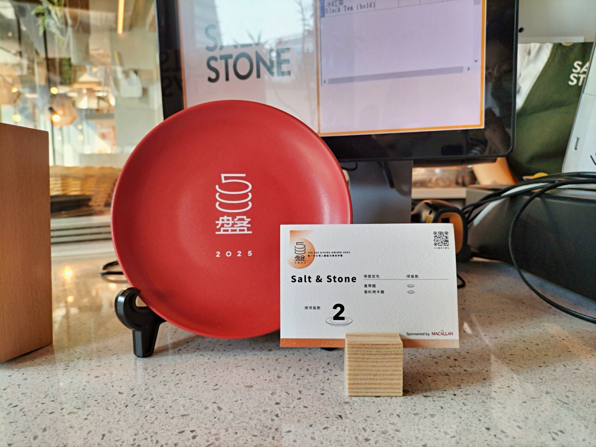 南港義大利麵推薦|SALT&STONE 南港Lalaport:500盤贏家,大有來頭的美式加州料理 - 第2張圖