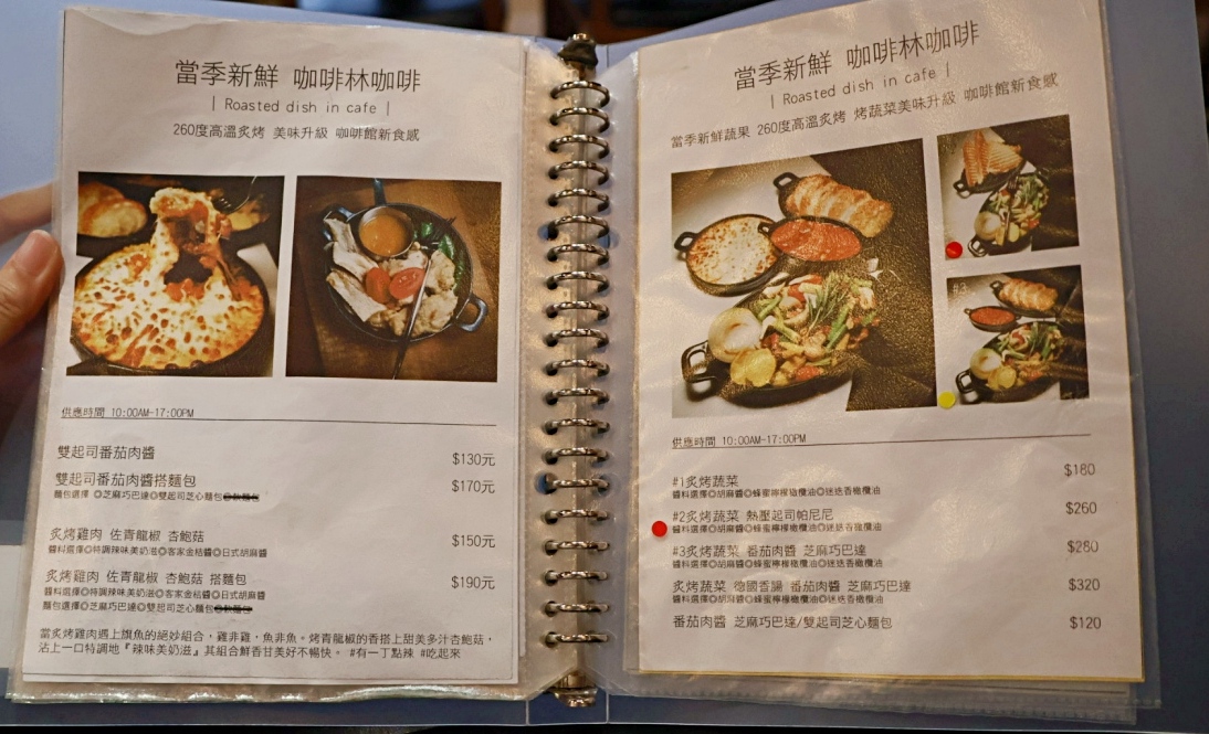 三民區早午餐|咖啡林咖啡:咖啡職人林威廷的店,精品咖啡&菜單分享 - 第17張圖