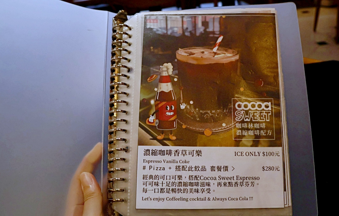 三民區早午餐|咖啡林咖啡:咖啡職人林威廷的店,精品咖啡&菜單分享 - 第9張圖