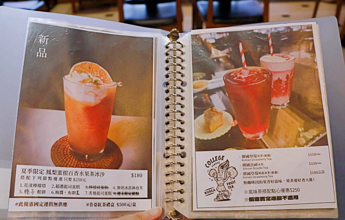 三民區早午餐|咖啡林咖啡:咖啡職人林威廷的店,精品咖啡&菜單分享 - 第10張圖