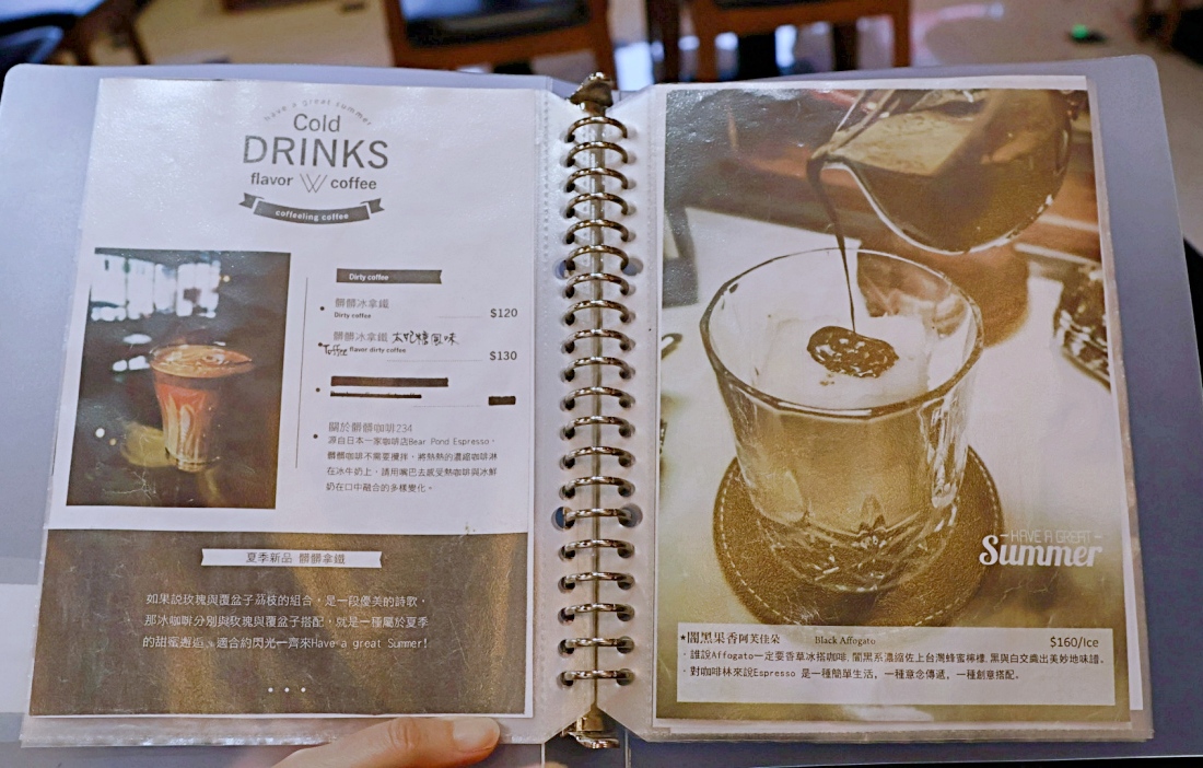 三民區早午餐|咖啡林咖啡:咖啡職人林威廷的店,精品咖啡&菜單分享 - 第11張圖