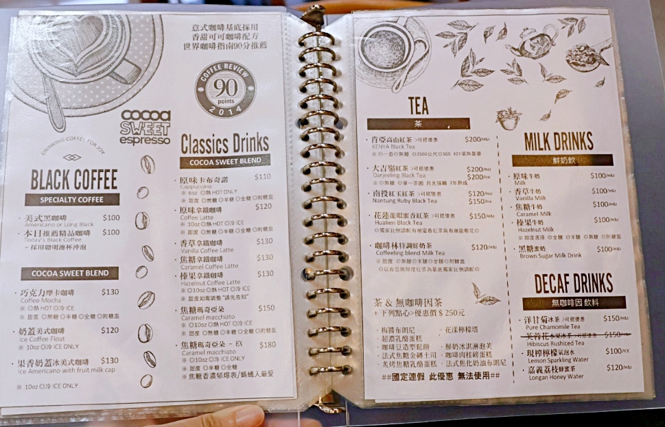 三民區早午餐|咖啡林咖啡:咖啡職人林威廷的店,精品咖啡&菜單分享 - 第12張圖