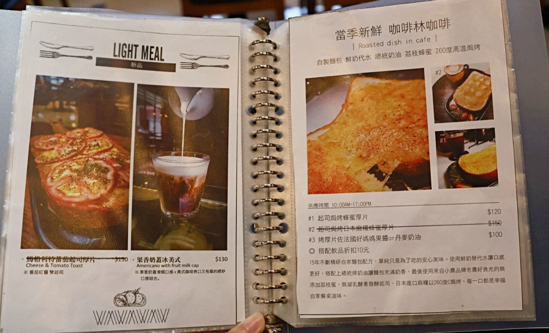 三民區早午餐|咖啡林咖啡:咖啡職人林威廷的店,精品咖啡&菜單分享 - 第13張圖