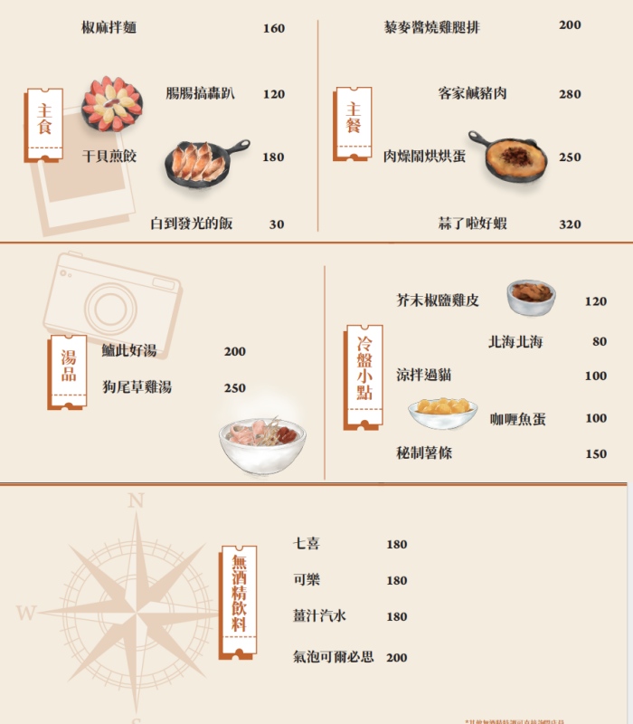 西門甜點|拉莫分部 冰茶專賣店:蛋糕下午茶餐酒館拉莫士一次到位 - 第16張圖 西門甜點|拉莫分部 冰茶專賣店:蛋糕下午茶餐酒館拉莫士一次到位