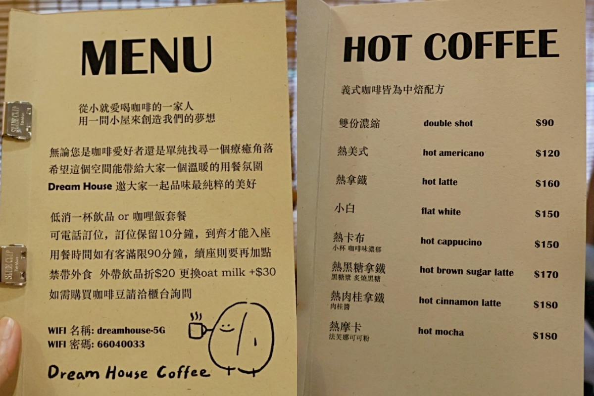 行天宮早午餐|Dream House coffee:甜點鹹食皆強的溫馨美店,推薦蛋沙拉 - 第8張圖 行天宮早午餐|Dream House coffee:甜點鹹食皆強的溫馨美店,推薦蛋沙拉
