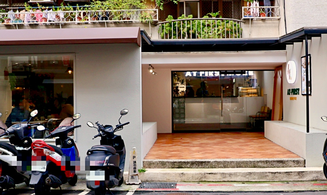 東區早午餐推薦|At.First More早寓仁愛店:菜單超豐富的人氣忠孝敦化網美餐廳 - 第2張圖 東區早午餐推薦|At.First More早寓仁愛店:菜單超豐富的人氣忠孝敦化網美餐廳