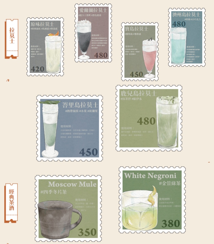 西門甜點|拉莫分部 冰茶專賣店:蛋糕下午茶餐酒館拉莫士一次到位 - 第14張圖 西門甜點|拉莫分部 冰茶專賣店:蛋糕下午茶餐酒館拉莫士一次到位