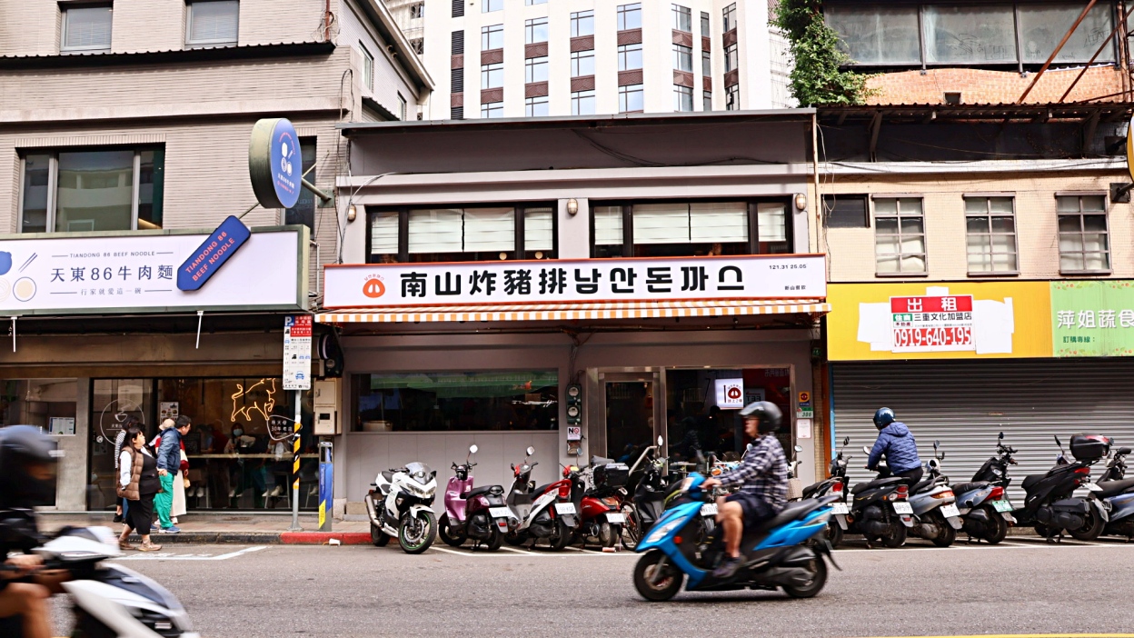 士林聚餐推薦|南山炸豬排士林文林:豐富韓式料理聚餐、一人皆宜! - 第2張圖 士林聚餐推薦|南山炸豬排士林文林:豐富韓式料理聚餐、一人皆宜!