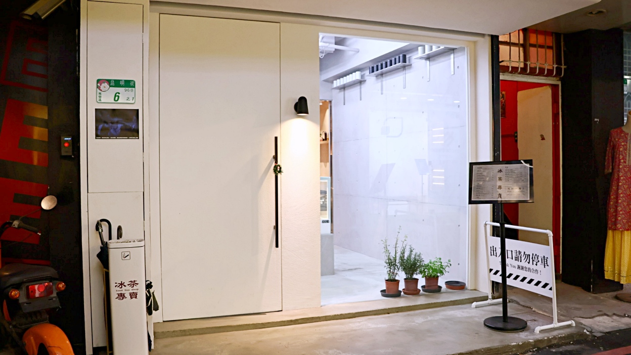 西門甜點｜拉莫分部 冰茶專賣店：蛋糕下午茶餐酒館拉莫士一次到位