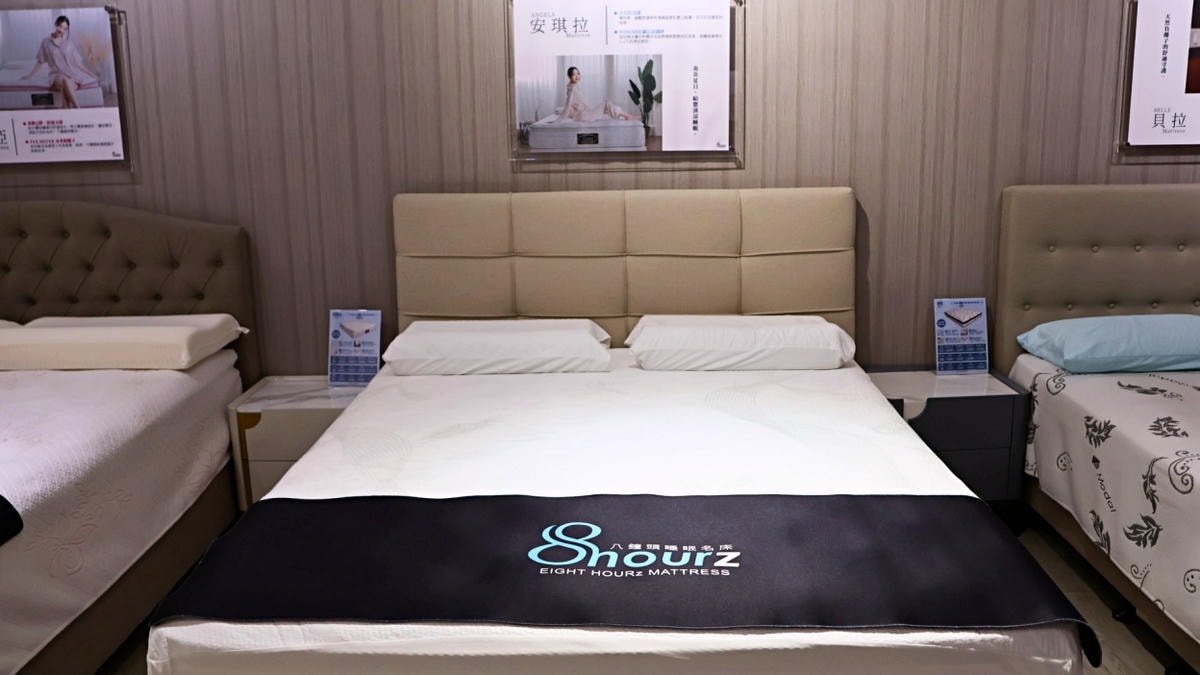 新北床墊推薦｜八鐘頭睡眠名床新莊門市：台灣製無毒水性膠&中鋼獨立筒，真材實料工廠直營