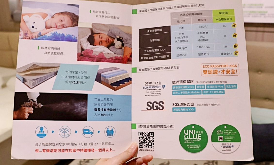 新北床墊推薦｜八鐘頭睡眠名床新莊門市：台灣製無毒水性膠&中鋼獨立筒，真材實料工廠直營
