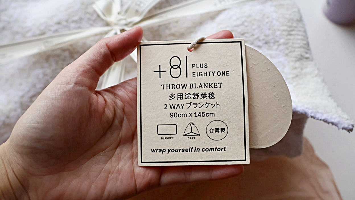 交換禮物|瑪姬愛絆禮+81舒芙蕾保溫毯2.0:台灣製造可機洗輕巧保暖毛毯推薦 - 第4張圖 交換禮物|瑪姬愛絆禮+81舒芙蕾保溫毯2.0:台灣製造可機洗輕巧保暖毛毯推薦