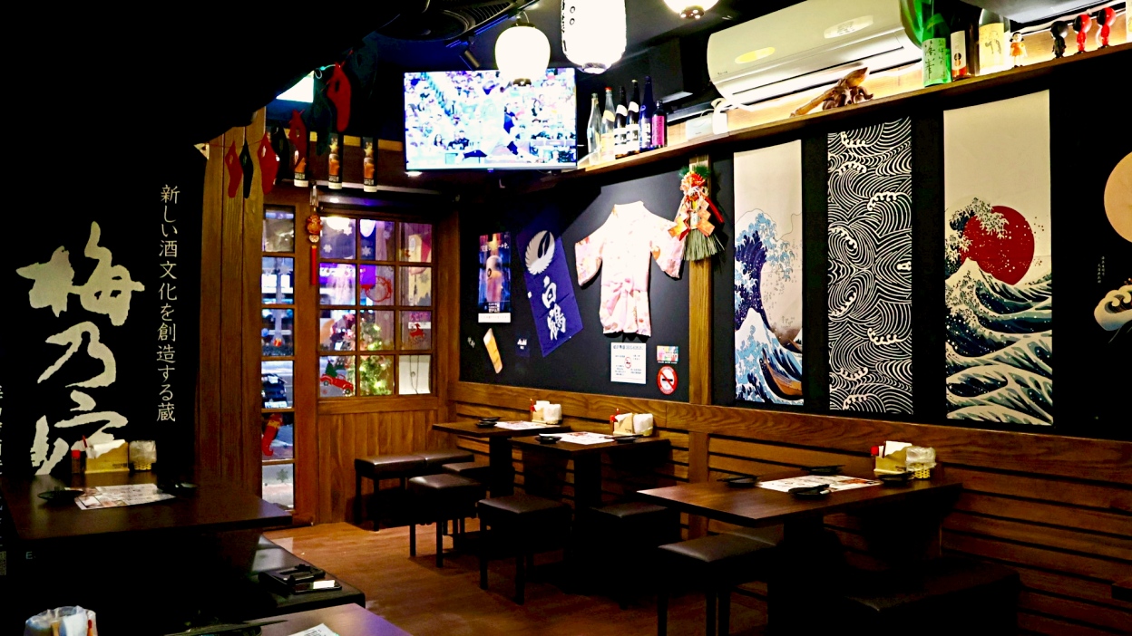 新北板橋江子翠居酒屋|老藏野炭火居酒屋:高CP值炭火串燒,必點爆量明太子系列,快揪好友大口喝酒大口吃串吧 ! - 第6張圖 新北板橋江子翠居酒屋|老藏野炭火居酒屋:高CP值炭火串燒,必點爆量明太子系列,快揪好友大口喝酒大口吃串吧 !