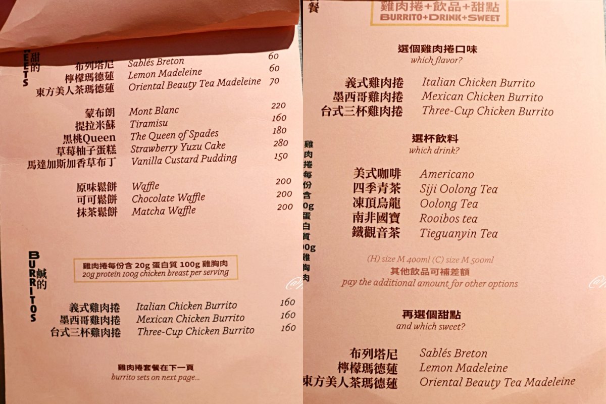 中山國中站深夜咖啡|Old Major Coffee:友善不限時 - 第9張圖 中山國中站深夜咖啡|Old Major Coffee:友善不限時