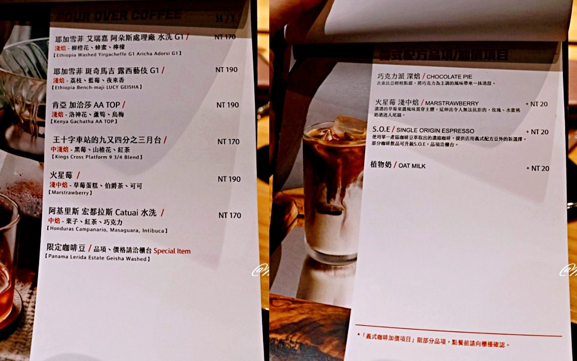 長春路咖啡廳｜KONZY KAVA評論：滿250的不限時咖啡廳，低調好空間