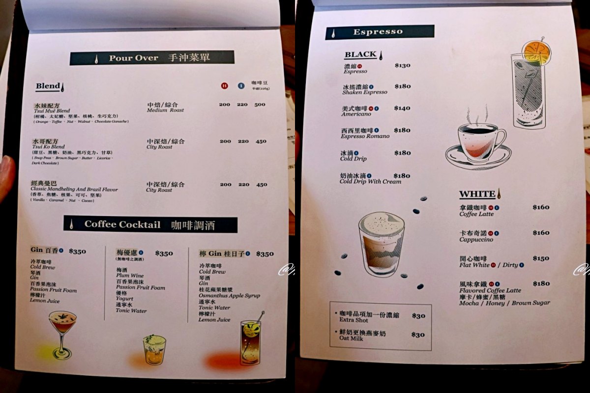 水哥咖啡評論｜google 4.6好評的大安站深夜咖啡廳，咖啡種類多元