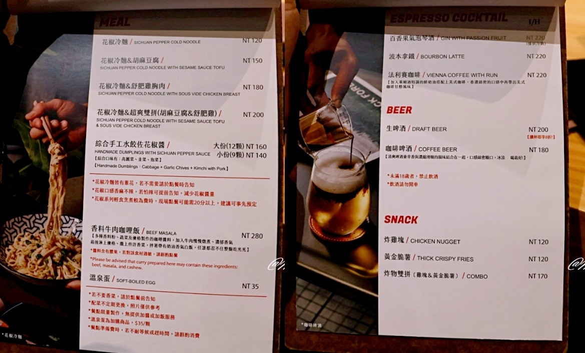 長春路咖啡廳｜KONZY KAVA評論：滿250的不限時咖啡廳，低調好空間