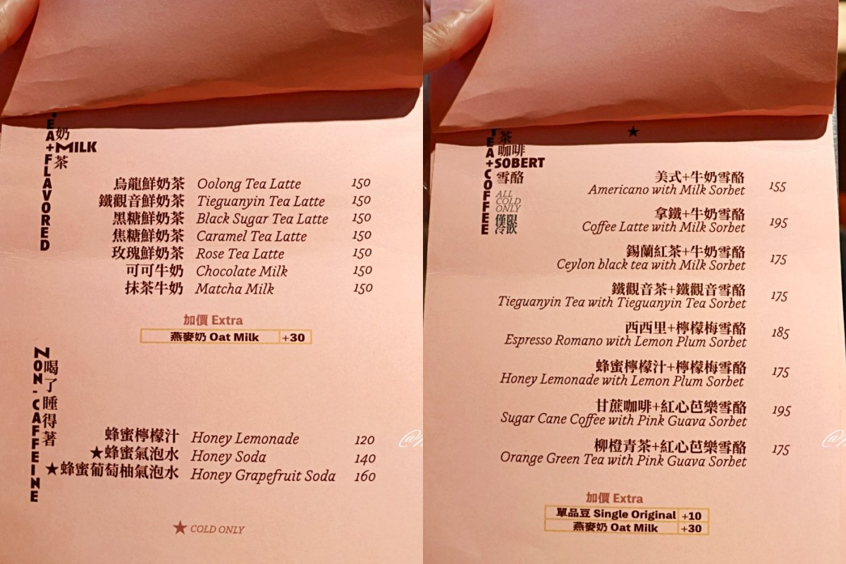 中山國中站深夜咖啡|Old Major Coffee:友善不限時 - 第10張圖 中山國中站深夜咖啡|Old Major Coffee:友善不限時