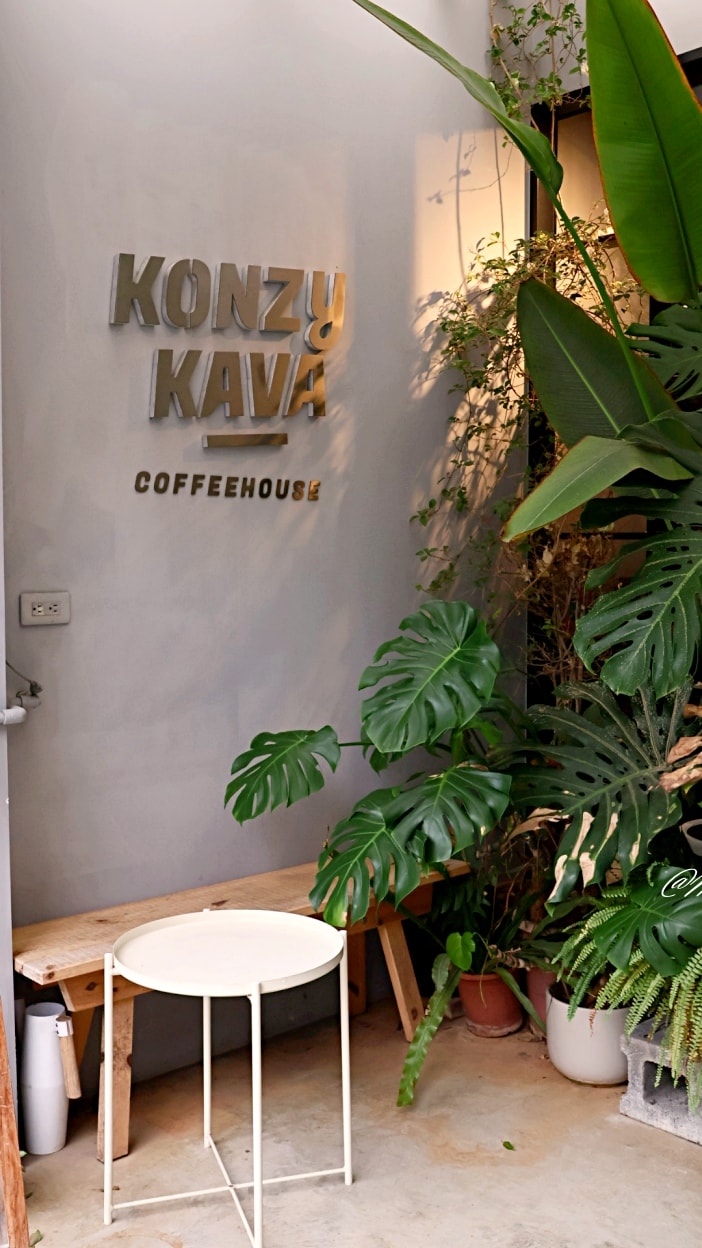 長春路咖啡廳｜KONZY KAVA評論：滿250的不限時咖啡廳，低調好空間