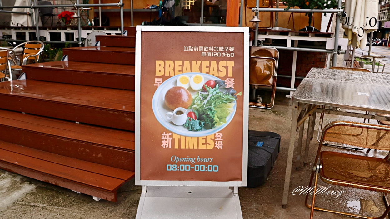 中山國中站深夜咖啡|Old Major Coffee:友善不限時 - 第4張圖 中山國中站深夜咖啡|Old Major Coffee:友善不限時