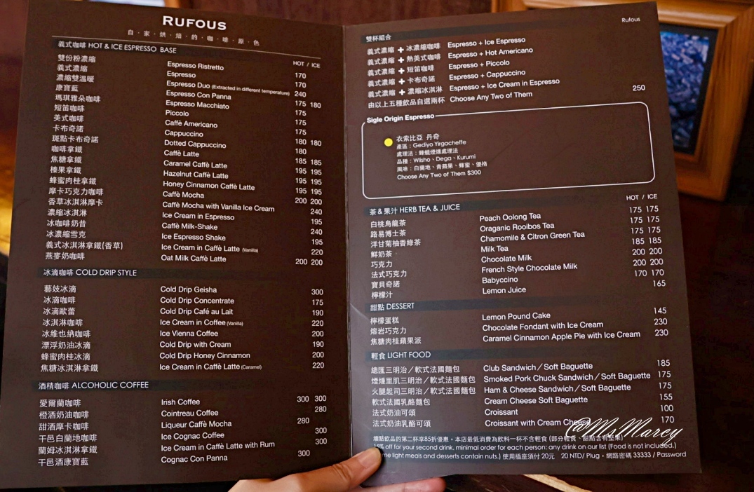 科技大樓咖啡廳｜RUFOUS COFFEE ROASTERS：入選世界百大咖啡館的復古咖啡店