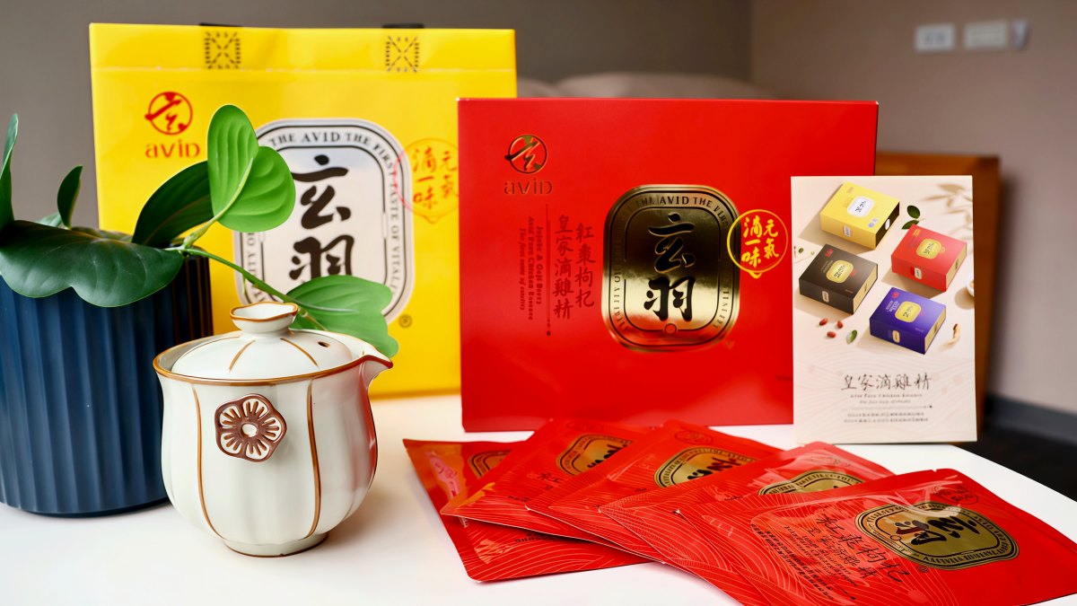 滴雞精推薦|玄羽皇家紅棗枸杞滴雞精:好氣色好口味 - 第2張圖 滴雞精推薦|玄羽皇家紅棗枸杞滴雞精:好氣色好口味