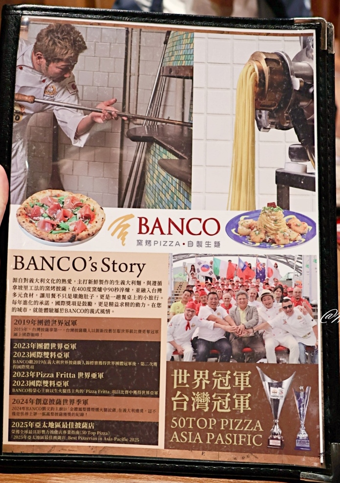 南港Pizza推薦｜BANCO棒可窯烤PIZZA 自製生麵南港Lalaport：必訂位國際冠軍披薩