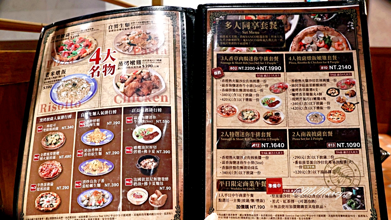 南港Pizza推薦｜BANCO棒可窯烤PIZZA 自製生麵南港Lalaport：必訂位國際冠軍披薩