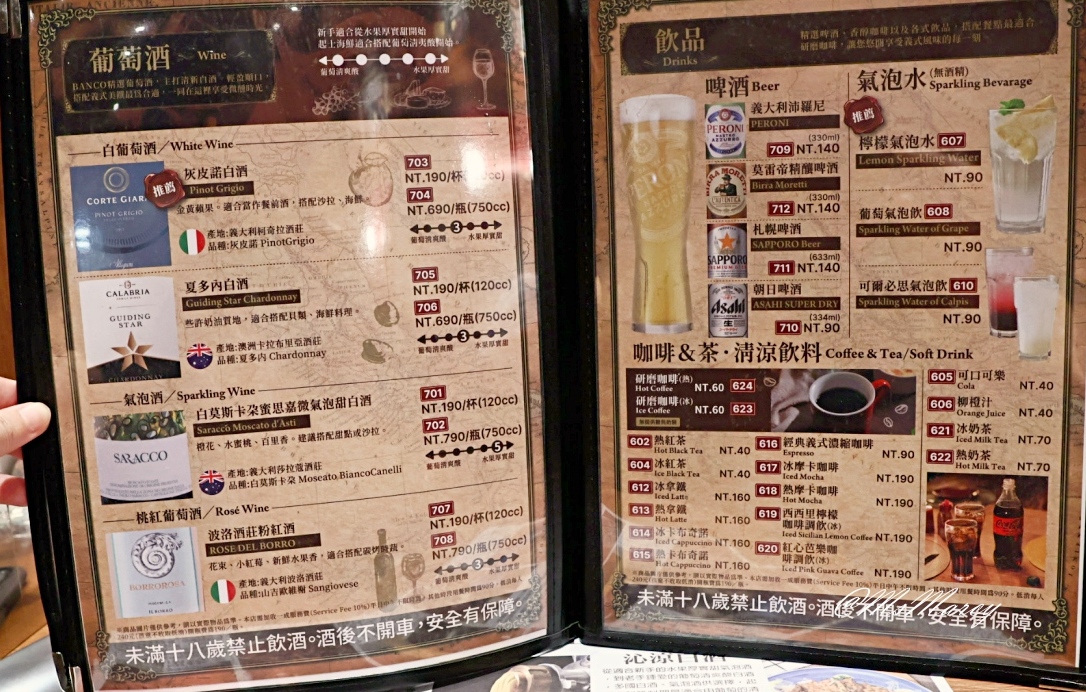 南港Pizza推薦｜BANCO棒可窯烤PIZZA 自製生麵南港Lalaport：必訂位國際冠軍披薩