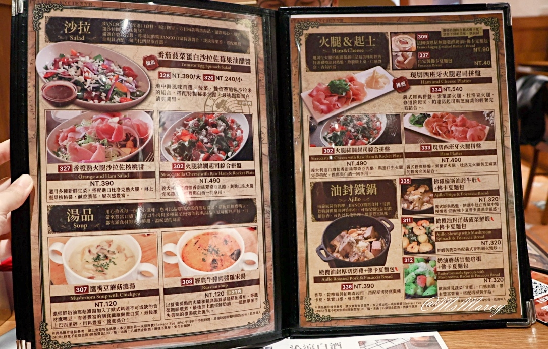 南港Pizza推薦｜BANCO棒可窯烤PIZZA 自製生麵南港Lalaport：必訂位國際冠軍披薩