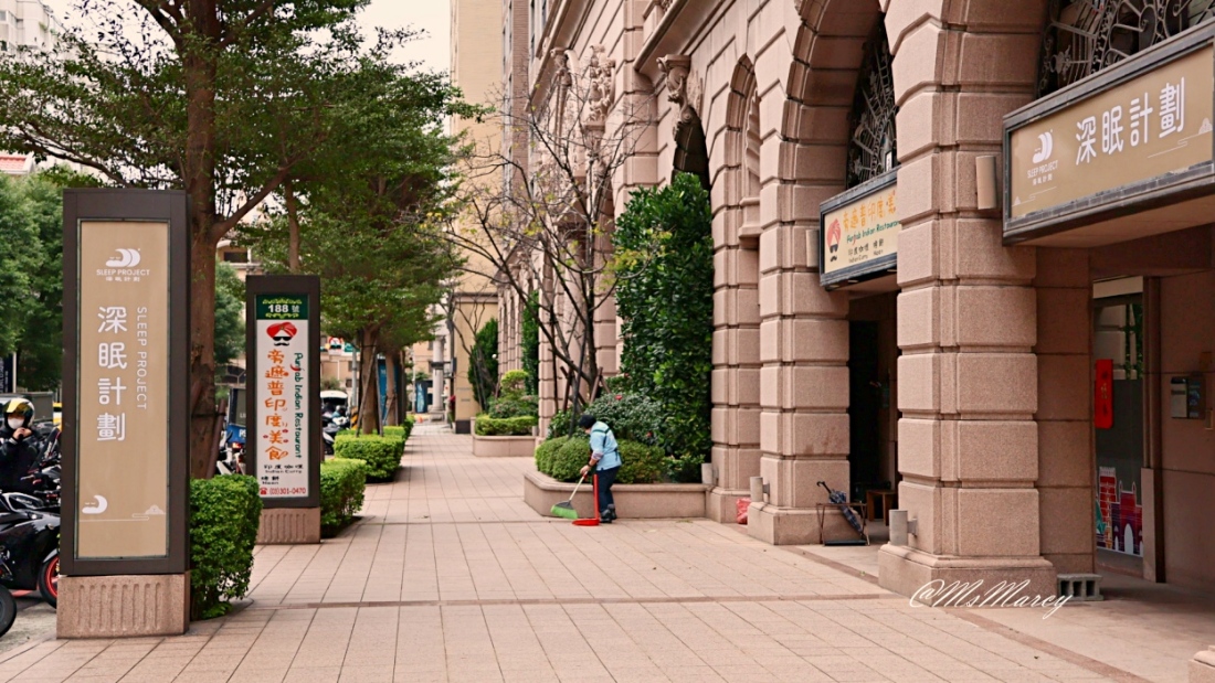 深眠計劃 Sleep Project 藝文店|結合冥想頌缽頭部spa七脈輪精油的舒眠放鬆好店 - 第3張圖 深眠計劃 Sleep Project 藝文店|結合冥想頌缽頭部spa七脈輪精油的舒眠放鬆好店