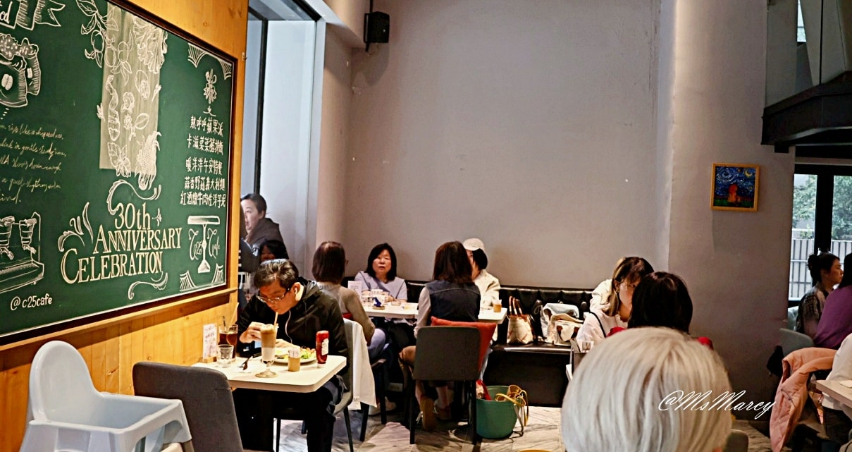 忠孝敦化咖啡廳｜C25度咖啡館評論：全天候客製化早午餐